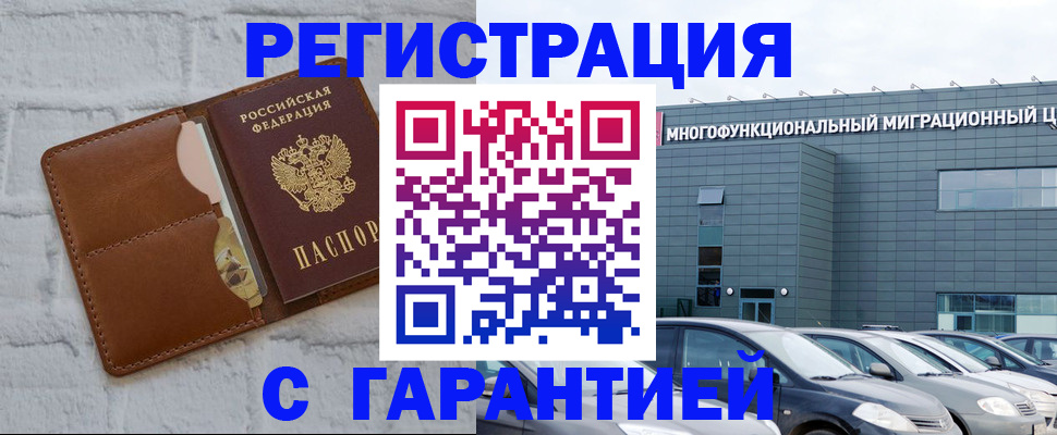 регистрация для дет. сада в Поронайске