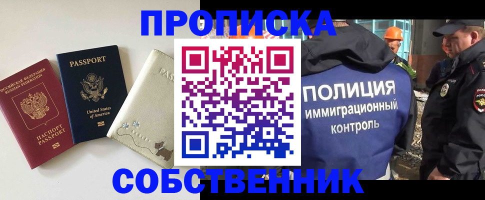 регистрация для дет. сада в Поронайске