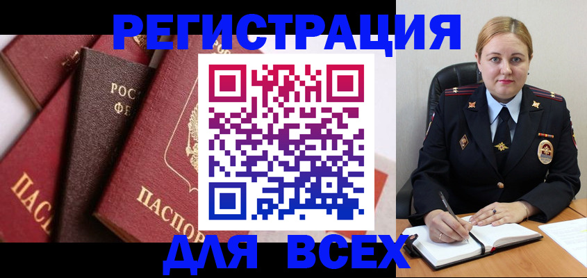 форма 3 в Поронайске